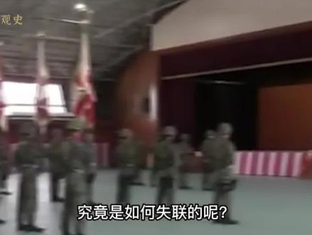 出巡变出殡,日本师团长飞机失联,日本群众竟怀疑是中方所为