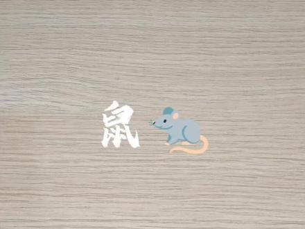 最最公平的来了🤯#拼豆 #拼豆教程 #十二生肖#不想开学