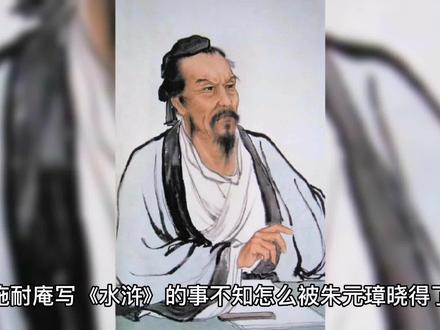施耐庵水浒传 7b6a1455d0cbd9016b6ee1c9ee430233~tplv-dy-resize-origshort-autoq-75:330.jpeg?x-expires=1997449200&x-signature=xgCOImdoCoX9NiqqFPirjCz%2BaA0%3D&from=3213915784&s=PackSourceEnum_AWEME_DETAIL&se=false&sc=cover&biz_tag=pcweb_cover&l=202304212343106C7604D6EFACEF5CF74C