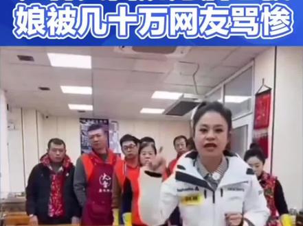 #长春老板娘#长春大嘴猴#长春烧烤#创作者扶持计划 #不可思议