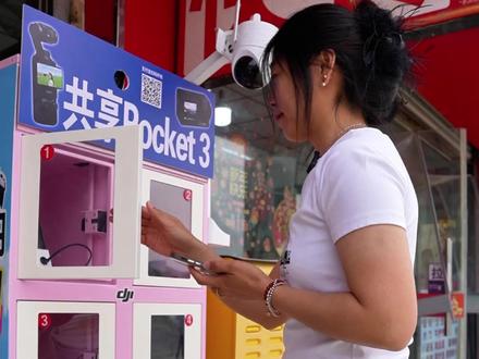 共享pocket3?
五一来泰安爬泰山的宝子怎么能少一台Pocket3,本地Pocket3共享租赁,随拿随用 #vlog十亿流量扶持计划 #泰山 #五一旅游 #pocket3租赁 #泰安旅游