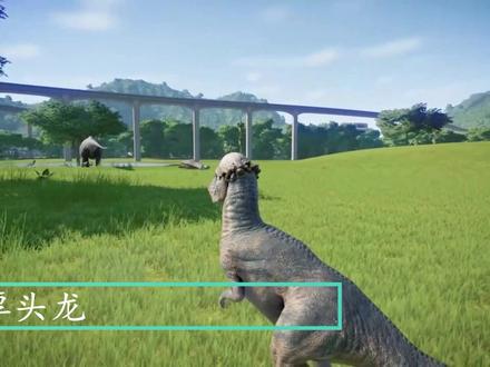 认识富塔隆柯龙,普尔塔龙,厚头龙等恐龙 #恐龙世界 #儿童动画 #五角龙 #富塔隆柯龙 #白垩纪