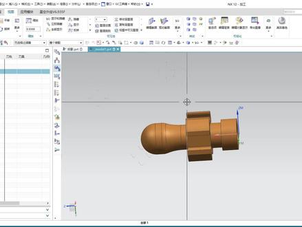 ug多轴编程安全平面设置