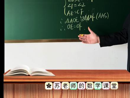 八下重难点,平行四边形性质的运用讲解#数学思维 #每日一题 #初中数学 #数学 #中考数学