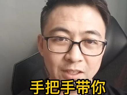 手把手带你用excel计算增额终身寿险的内部收益率,irr计算#保险经纪#增额终身寿险