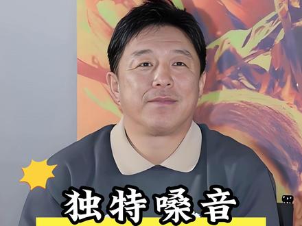 黄渤跨界唱主题曲,独特嗓音惊艳全场众人赞