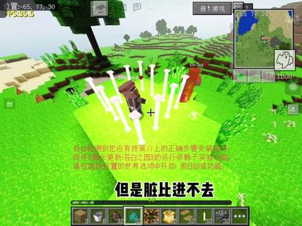 末地烛小玩具🧸#我的世界