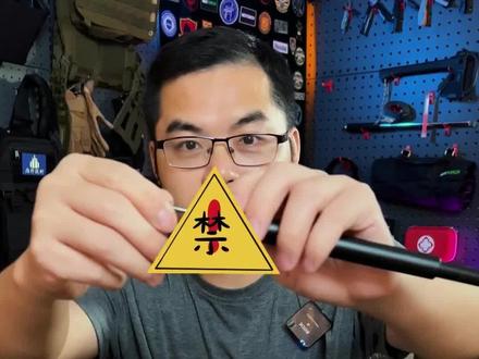 甩棍一到手,先研究一下内部构造,装不回去了怎么办?#户外装备 #战术装备 #男人玩具 #军迷发烧友 #干货