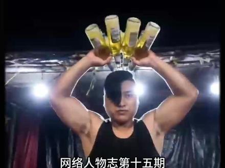 赛博人物志第十五期:曾经的王#人物志 #抽象 #曾经的王#King