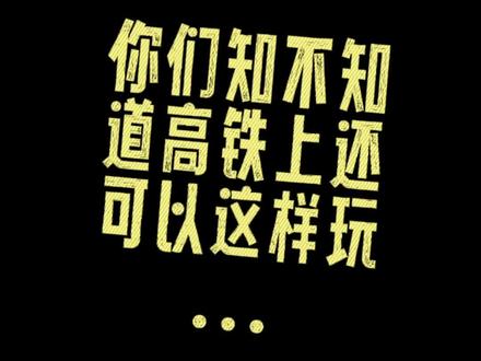 🚄上手机热点传文件常断,试试🚄wifi,虽然不快但不会断~