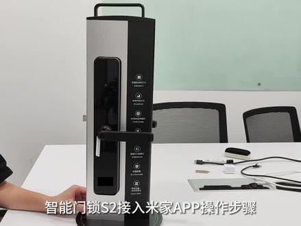 上干货!门锁激活、接入米家APP、管理员密码设置、指纹录入等一整套详细操作步骤,跟着操作一下就能学会#智能家居 #好物推荐🔥 #小米 #智能指纹锁 #装修