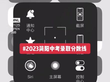 成都交院高考分?jǐn)?shù)線_2023年成都交通學(xué)校錄取分?jǐn)?shù)線_成都交通技術(shù)學(xué)校分?jǐn)?shù)線