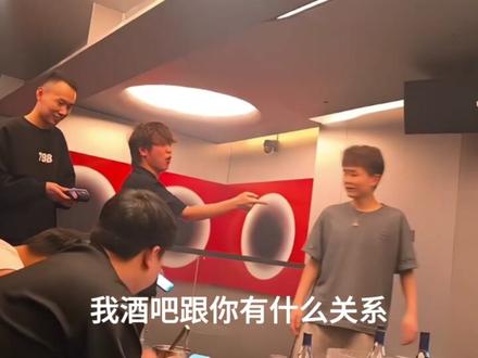 “爆笑买单记”#童锦程 #江南第一深情 #小二拦不住