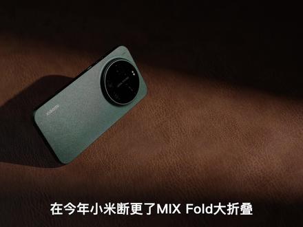 先别急,¥8000的小米17 Ultra真值得买吗? #小米17Ultra