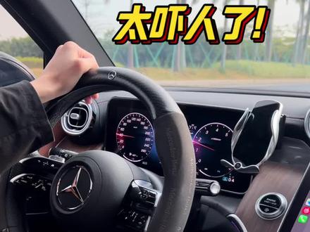 奔驰饭自动刹车太吓人了,车友们一定要学会如何正确调节,避免总是自动急刹的情况#奔驰#glc#c260l#e300l #用车知识