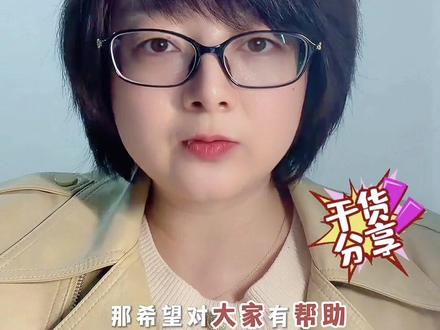 #考研复试 #顶程考研 #临港考研 考研复试终极建议,希望对大家有帮助,祝大家复试顺利,一战上岸!