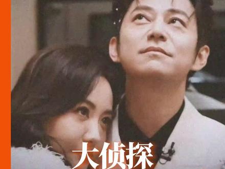 关系乱成一锅粥了,趁热喝了吧#大侦探 #何蓉 #背德 #感情