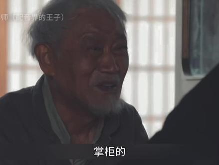 #配音王子 #无不良引导 灵感来源@剑亲王