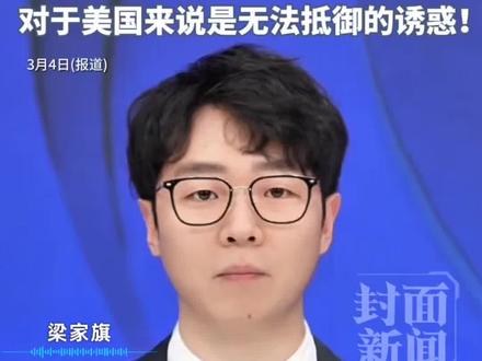 美国为何非要搞垮伊朗?伊朗国内丰富的石油资源,极其重要的地缘战略位置,对于美国来说是无法抵御的诱惑