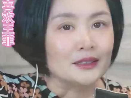 为什么喜欢王菲#朗读者#朗诵教学#情感#说说心里话
