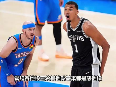 西决G5—裁判力保与文班的困境 #NBA #雷霆 #文班亚马 #裁判 #青年创作者成长计划