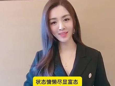 #热搜女王 王晓晨婚后发福#娱乐评论大赏 #娱乐播报台 #娱乐圈 #娱乐聚焦 @豆包 @🦁🐰山茶花开在年糕里🥝 @马筱梅Mandy @王晓晨 @张馨予 @抖音热点 @抖音娱乐 @炬焰小助手