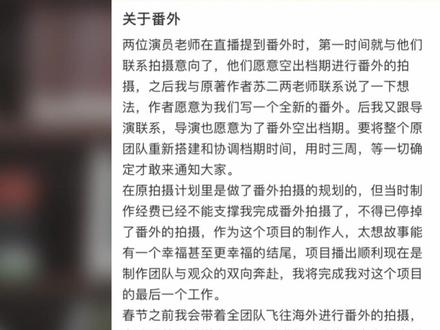 番外篇,我们想要!我们得到!🥳#无暗52无岸 #云旗yunqi #郝熠然 #云熠星河 #番外系列