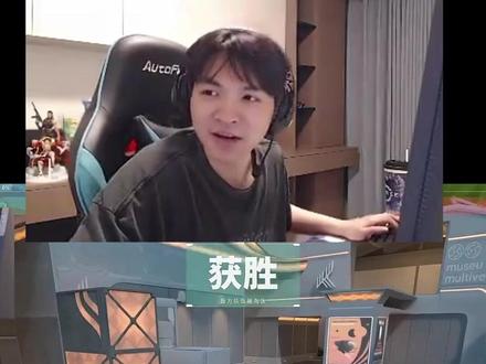 这就是0714的力量,直接把冲绳哥串到道歉了 #无畏契约淘号上7881 #cxy #冲绳道歉 #cxy冲绳