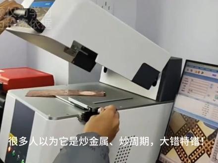 西部材料解读 有什么魔力?你了解过吗
#西部材料 #商业航天 #牛股 #金属材料