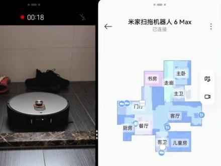小米扫地机器人6MAX #小米扫地机器人 #扫地机器人 #小米 #避坑