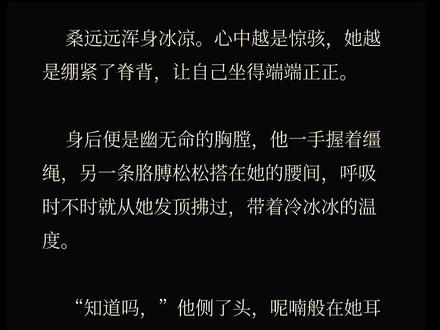 桑远远穿进一本古早玄幻虐恋小说里,成了男主那个红颜薄命的早逝白月光。
男主爱她,男配们也爱她。
女主因为长了一张酷似她的脸,被众男又爱又虐又踩,伤身又伤心。和男主的感情更是波折重重狗血不断,虐得死去活来,结局还能幸福HE。
桑远远:“不好意思本人一不想死二受不得虐,所以我选择跟反派走。打扰,告辞。”
反派长眸微眯,姿态慵懒,唇角笑意如春风般和煦——
“我的身边……可是地狱呢。”
她沉思三秒。
“地狱有土吗?”
“……有腐地。”
“有水吗?”
“……只有血。”
他想看她惊惶失措,想等她尖叫逃离,不料女子呆滞三秒之后,双眼竟然隐隐放光——
“正好试试新品种!”
“……”
他在最深沉的黑暗中苟延残喘,从来也没想到,竟有一个人,能把花草种满一片荒芜.#小说#幽无命