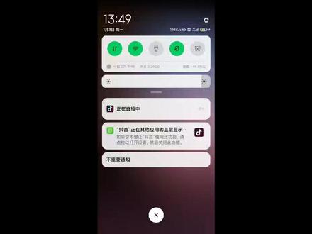 深夜独自候佳人正在直播
