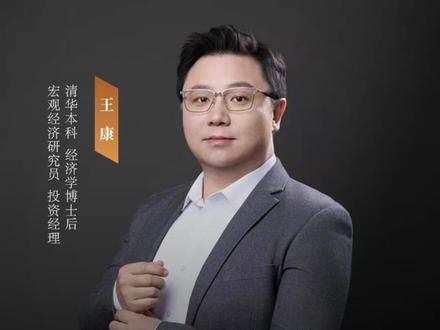 半导体领涨全场,现在该贪婪还是恐惧?#财经 #半导体 #股市 #投资 #认知
