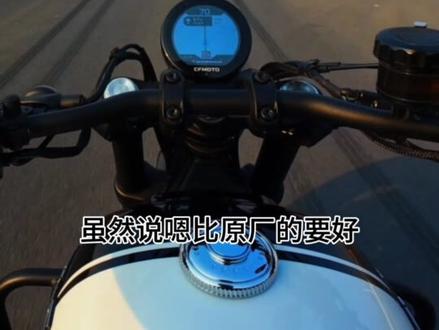 我治好了春风450clc#复古摩托 #改装 #测评 #春风450clc