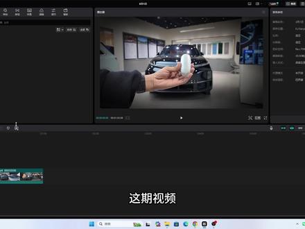 高级去重方法,四边暗角+动态流光边框 #视频剪辑 #二创
