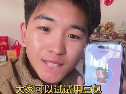 唱歌不用天赋,找对方法就行~
今天让豆包手把手教我唱歌,真的一学就会!
#唱歌技巧 #零基础学唱歌 #豆包教唱歌#豆包 @DOU+上热门 @抖音创作小助手