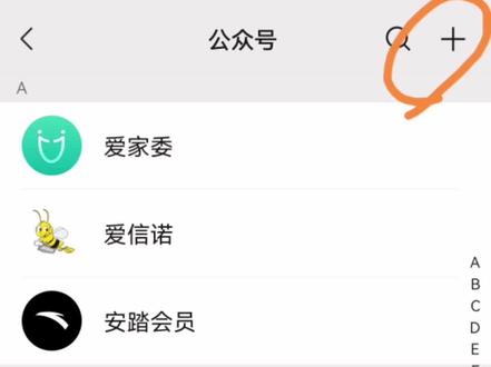 关注中国建设银行微信公众号,绑定银行卡即可得到免费交易提醒❤️❤️#小妙招分享