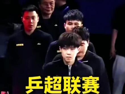 乒超联赛延期 5月27日,原计划开赛的乒超联赛正式延期。由于国乒刚结束世乒赛比拼,队员需要充足时间休整恢复。现阶段新赛程仍未确定,相关安排将由中国乒协另行发布。#国乒#王楚钦#孙颖莎#乒超联赛#延期