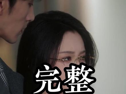 曼陀罗后续结局 #曼陀罗#曼陀罗后续#曼陀罗短剧