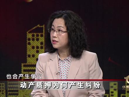 【质押车消失12年后 竟突然出现】什么是动产质押?动产质押为何会产生纠纷?质押的车还能再被抵押吗?#民法典