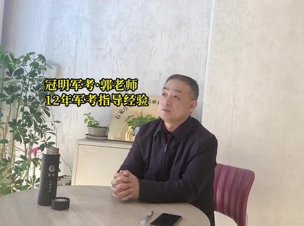 义务兵考上军校后,是授予什么等级军衔?#军考 #考军校 #军衔 #军衔等级 #报考军校 #军校生活 #冠明军考 @DOU+小助手