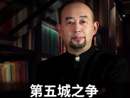 第五城之争,六大城市谁能出线?#排名#财经#经济#人口 #房价#房地产@抖音财经@抖音小助手@抖音小助手
