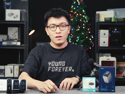 热门屏显充电器谁更好? 米物140W智显充/安克140W智显充/ 酷态科10号Ultra横评对比!