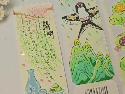 自制清明主题书签分享
我藏思念于清明手作,想和你交换春天。
所用材料:水彩票根,丙烯马克笔,水彩笔,勾线笔,笔刀。
#创作灵感 #手工 #手绘 #书签制作 #清明节
