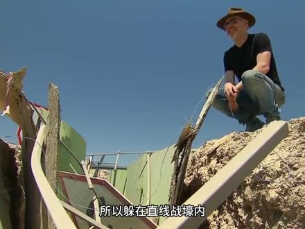 如何挖战壕#户外 #俄乌#战壕 #俄乌冲突