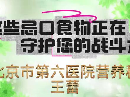 物会诱导肿瘤细胞复发?这些肿瘤患者的饮食误区你知道吗?