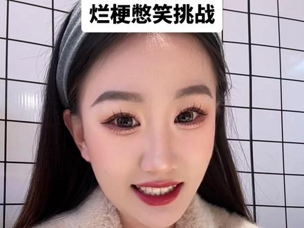 可以说是全军覆没#烂梗憋笑挑战 #烂梗 #演绎 #一般人不告诉他