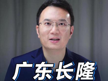 广东长隆,为何是“动物园天花板”? #抖音热评 #长隆 #广东