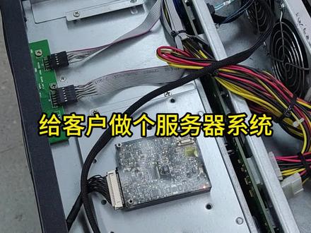 #服务器装系统#windows server 2016安装#服务器组建raid