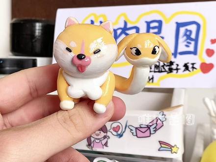 蛇尾犬来咯 #蛋仔神奇艾比 #蛋仔 #蛋仔派对 #唯肉的手作 #唯肉的粘土手作